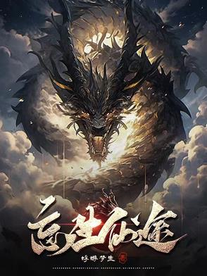 忘情号